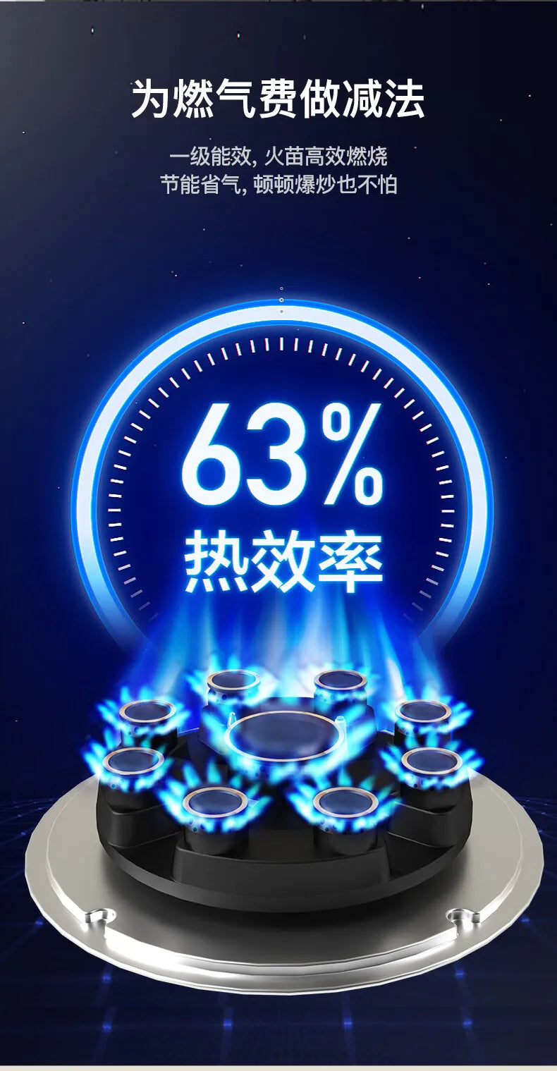 5.2kW gas stove, nine-cavity liquefied petroleum gas high-power stove, built-in countertop stove.