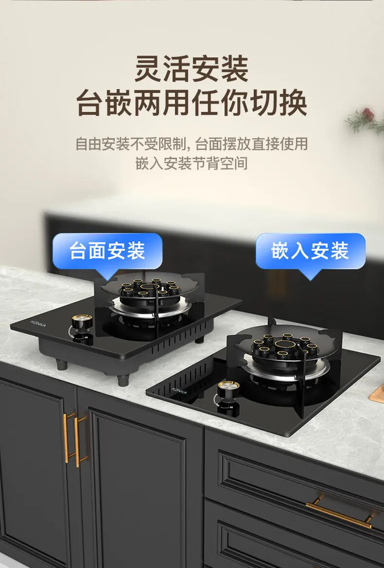 5.2kW gas stove, nine-cavity liquefied petroleum gas high-power stove, built-in countertop stove.
