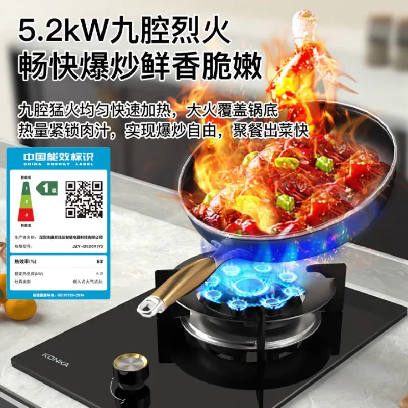 5.2kW gas stove, nine-cavity liquefied petroleum gas high-power stove, built-in countertop stove.