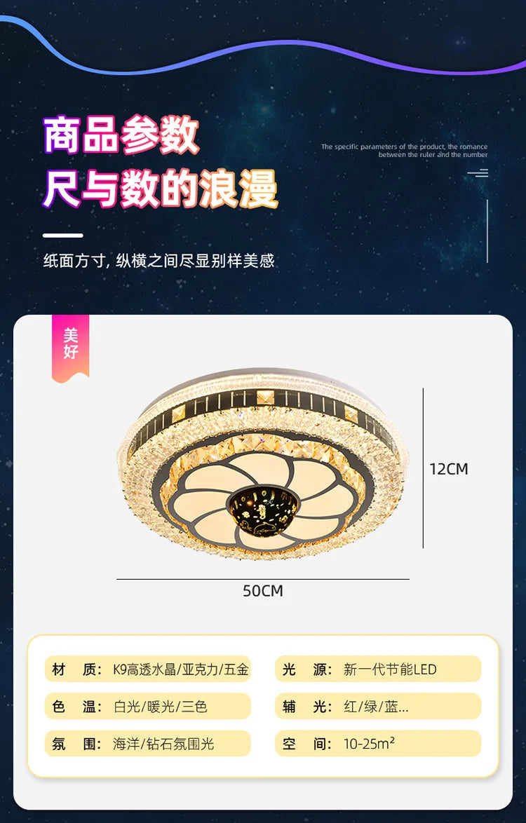 2025 new room light led ceiling light bedroom light master bedroom music light crystal light Romantic wedding room light