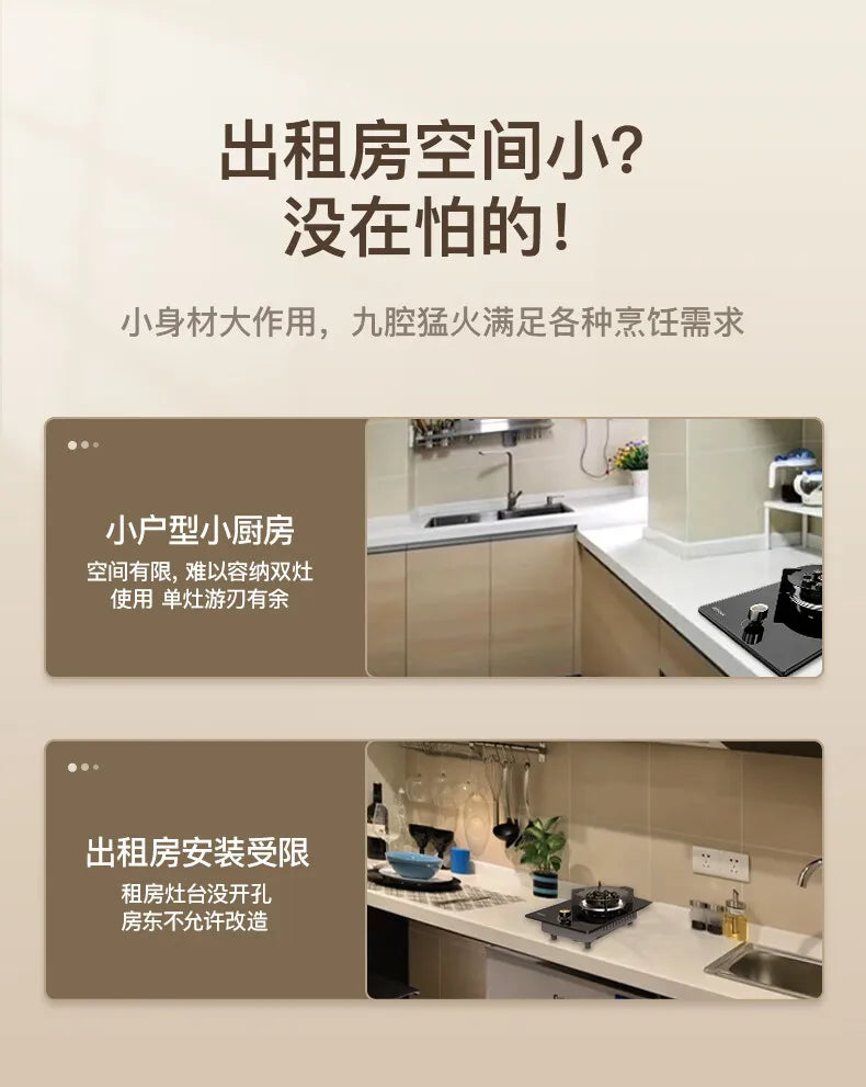 5.2kW gas stove, nine-cavity liquefied petroleum gas high-power stove, built-in countertop stove.