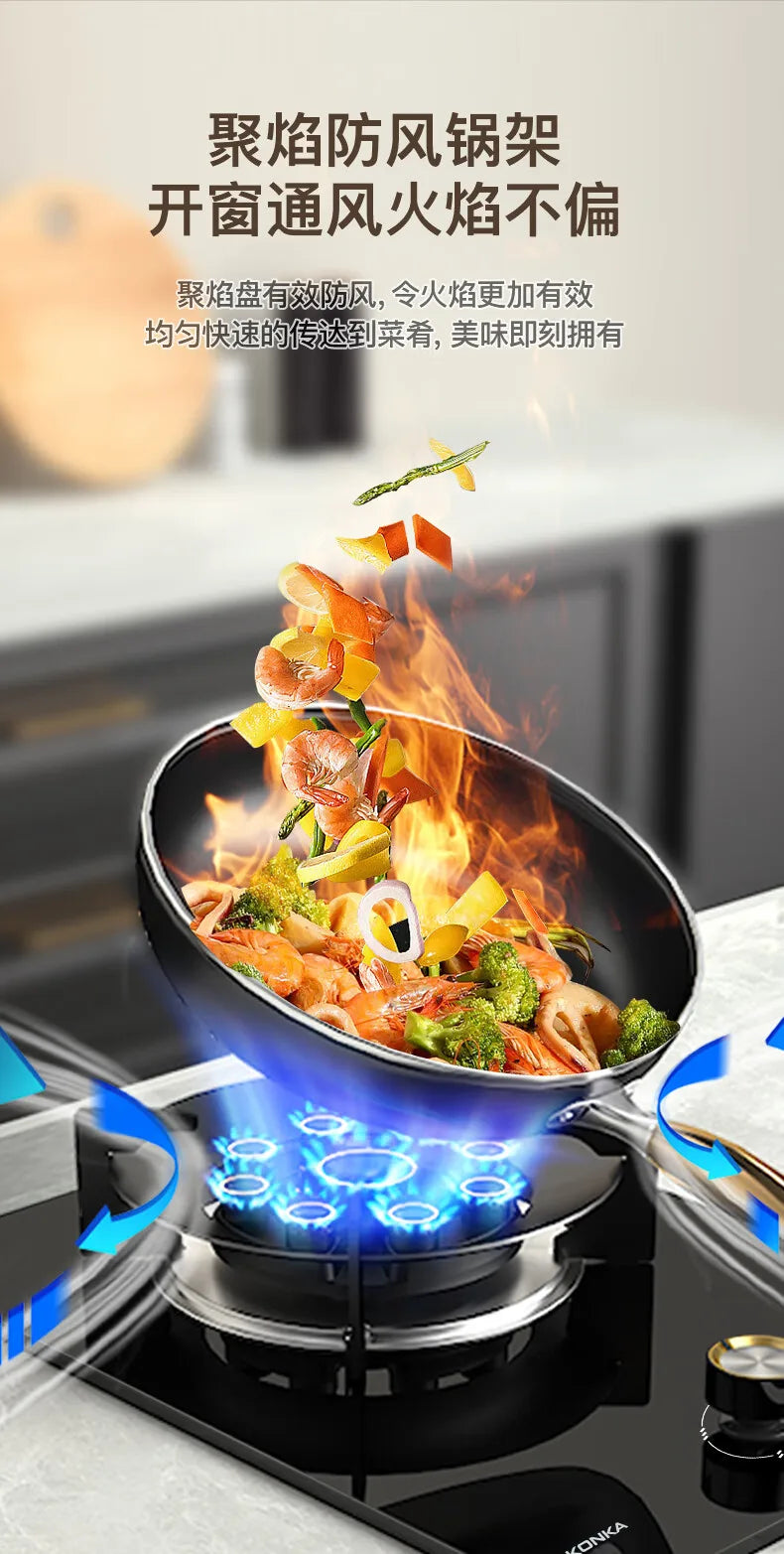 5.2kW gas stove, nine-cavity liquefied petroleum gas high-power stove, built-in countertop stove.