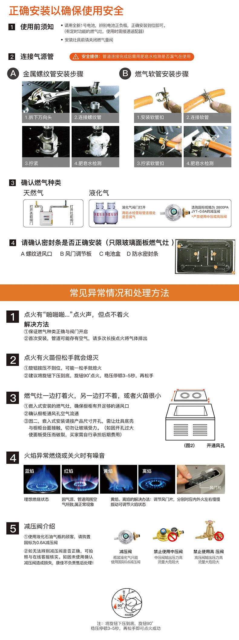 5.2kW gas stove, nine-cavity liquefied petroleum gas high-power stove, built-in countertop stove.