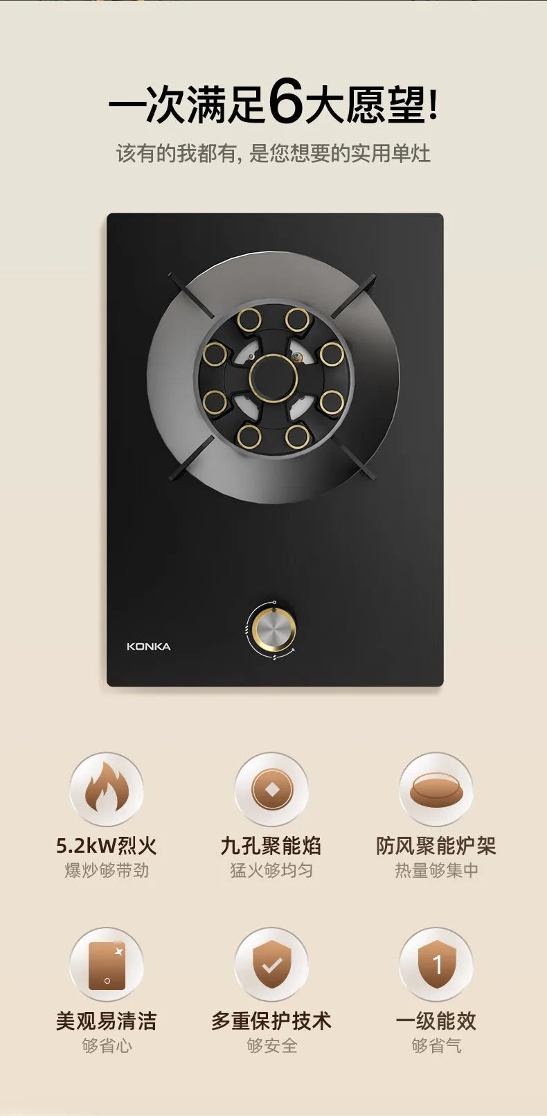 5.2kW gas stove, nine-cavity liquefied petroleum gas high-power stove, built-in countertop stove.