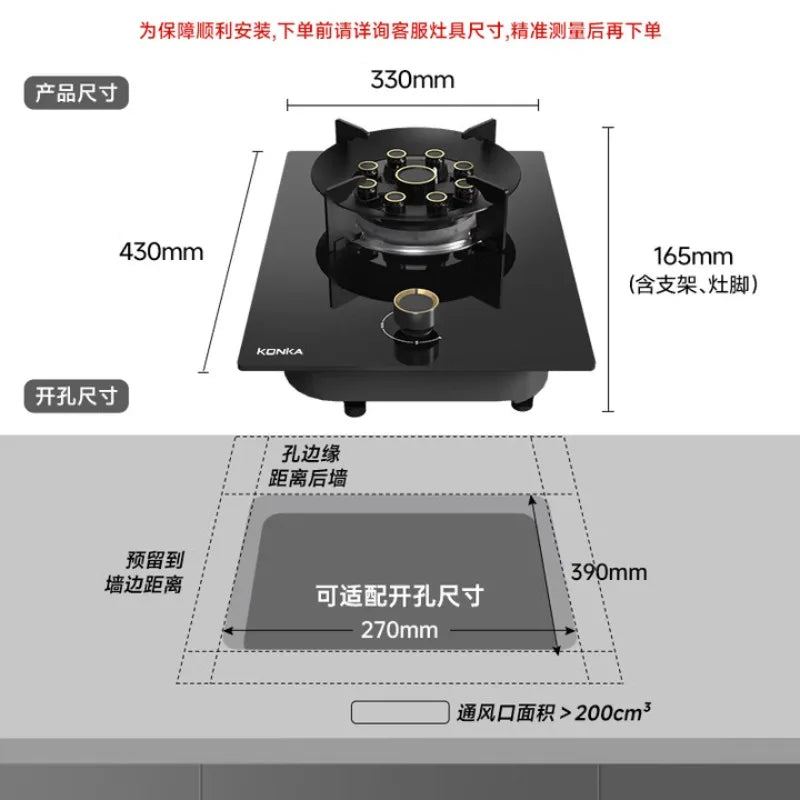 5.2kW gas stove, nine-cavity liquefied petroleum gas high-power stove, built-in countertop stove.