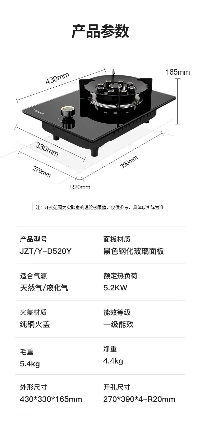 5.2kW gas stove, nine-cavity liquefied petroleum gas high-power stove, built-in countertop stove.