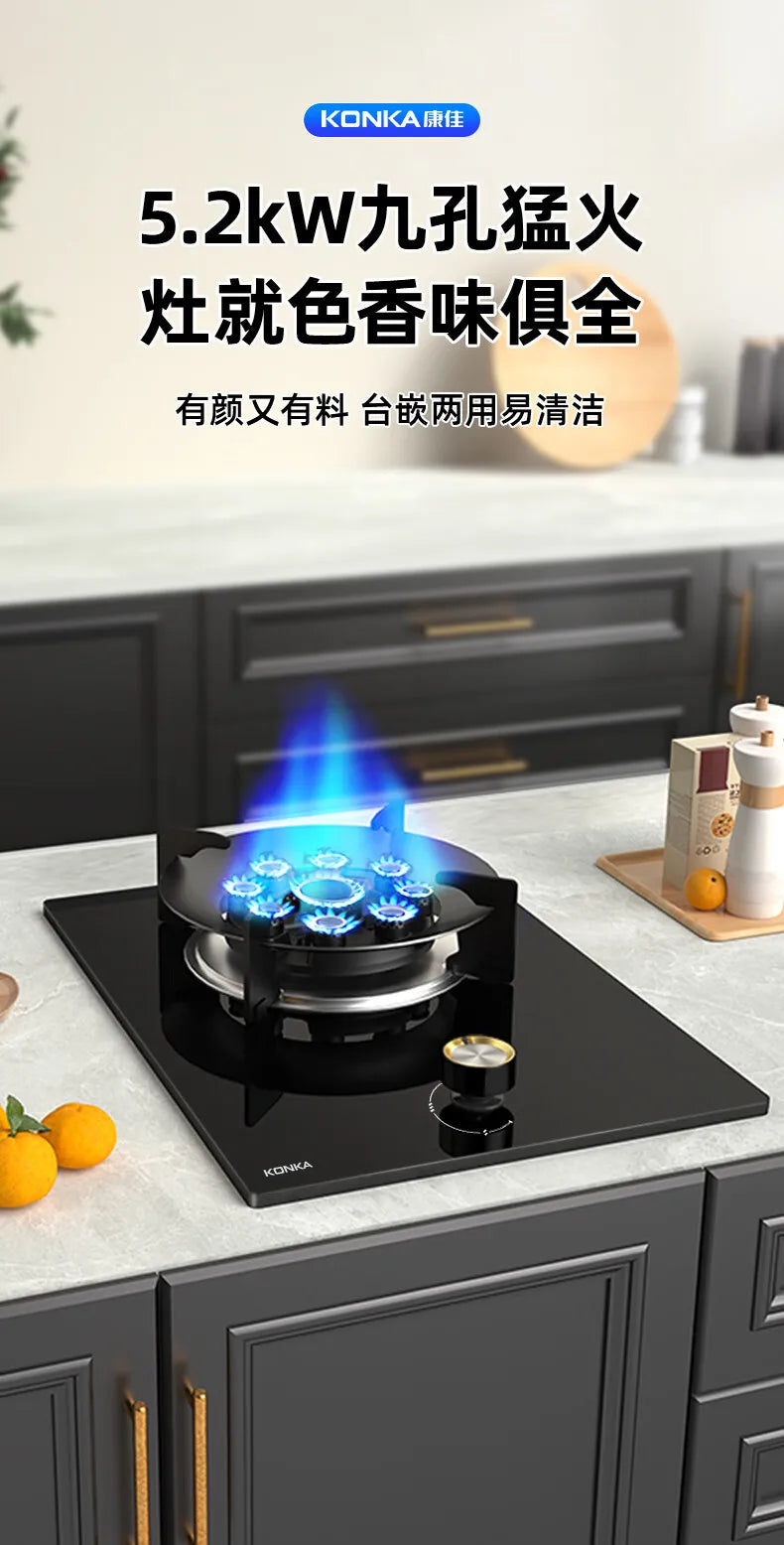 5.2kW gas stove, nine-cavity liquefied petroleum gas high-power stove, built-in countertop stove.