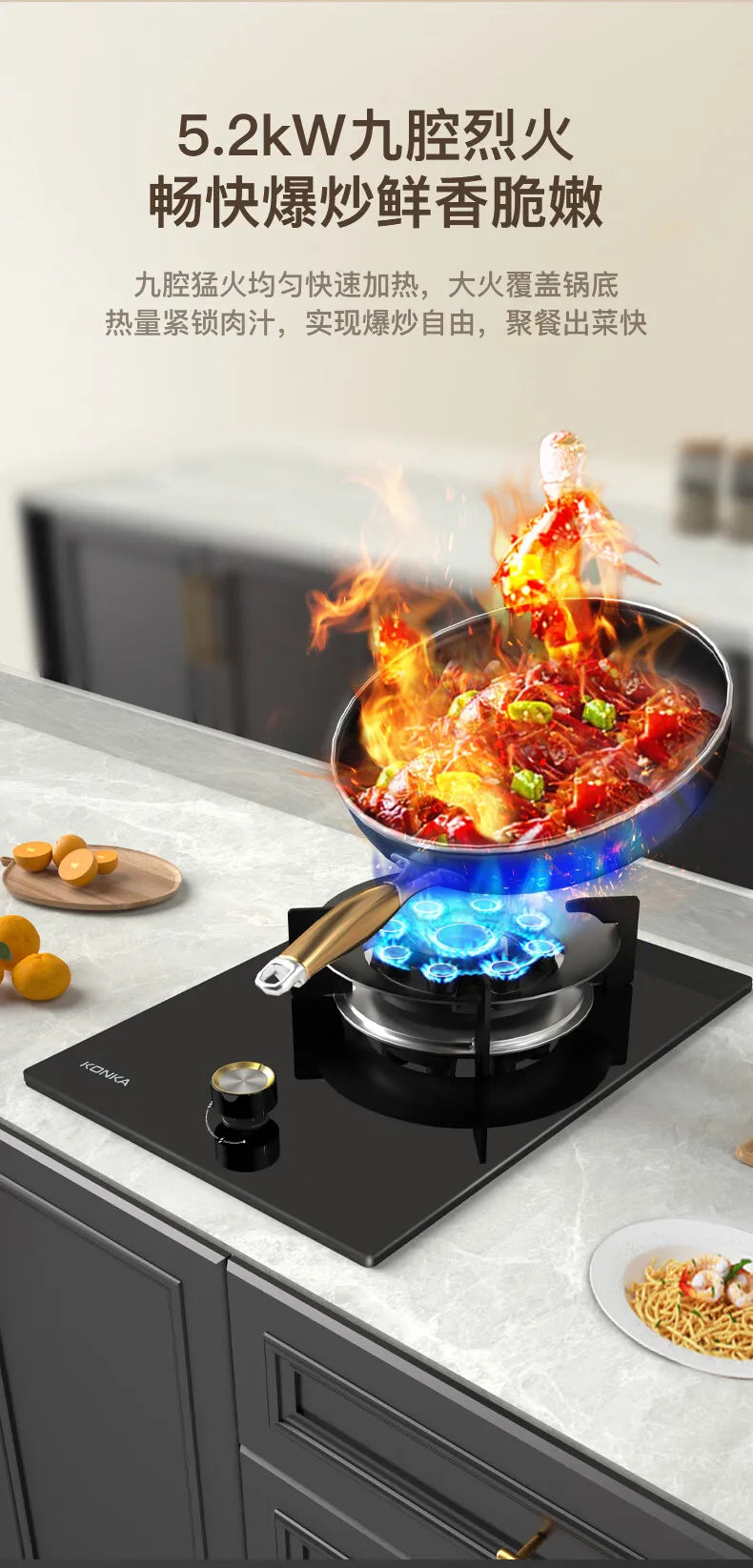 5.2kW gas stove, nine-cavity liquefied petroleum gas high-power stove, built-in countertop stove.