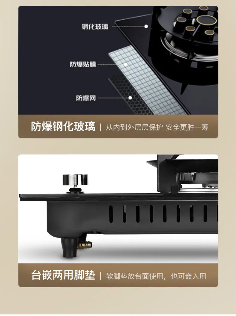 5.2kW gas stove, nine-cavity liquefied petroleum gas high-power stove, built-in countertop stove.