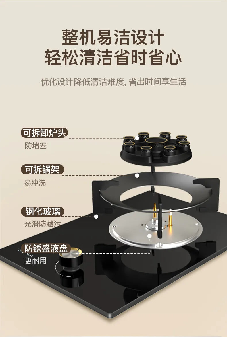 5.2kW gas stove, nine-cavity liquefied petroleum gas high-power stove, built-in countertop stove.